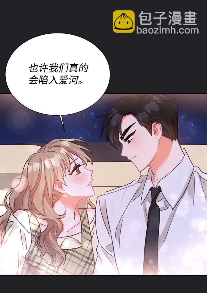 第21话84