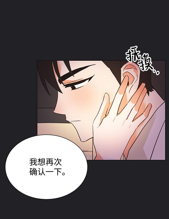 第21话85