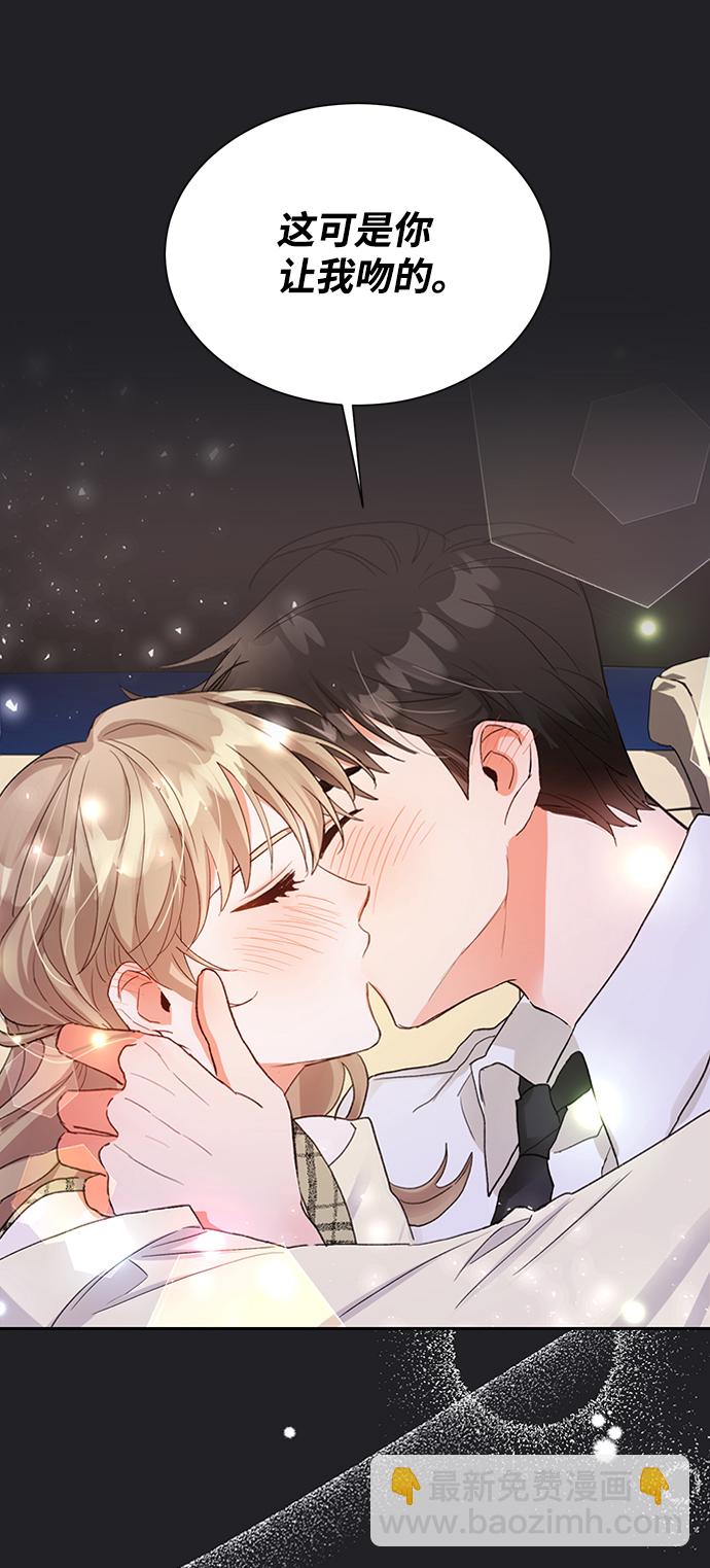 第21话88