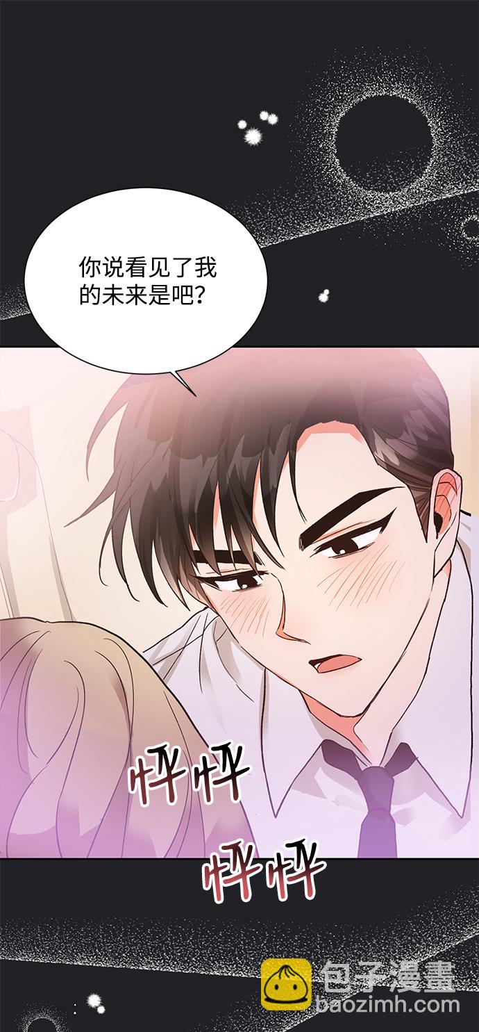 第21话90