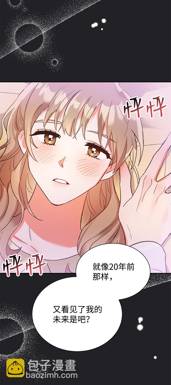 第21话91