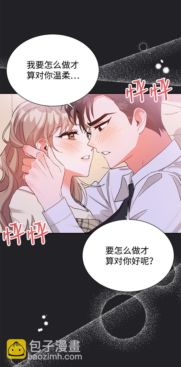 第21话92