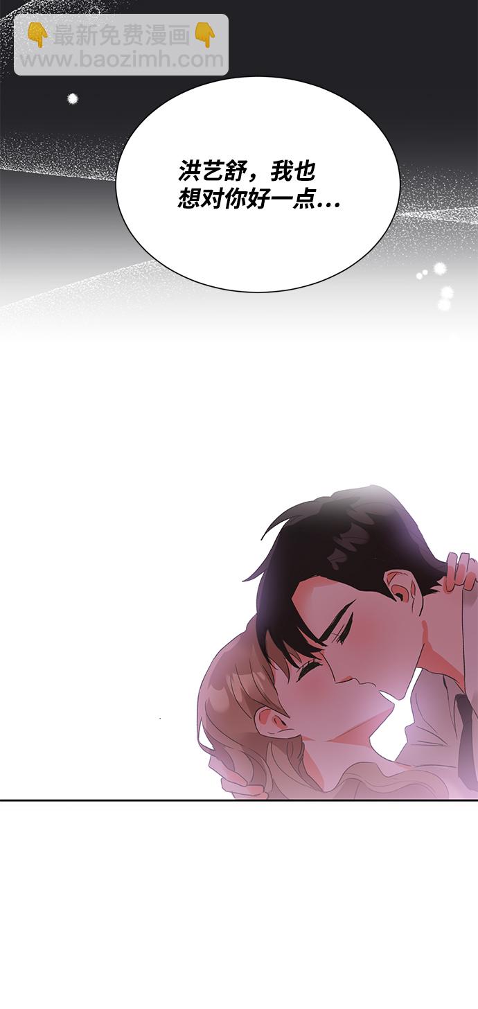 第21话93