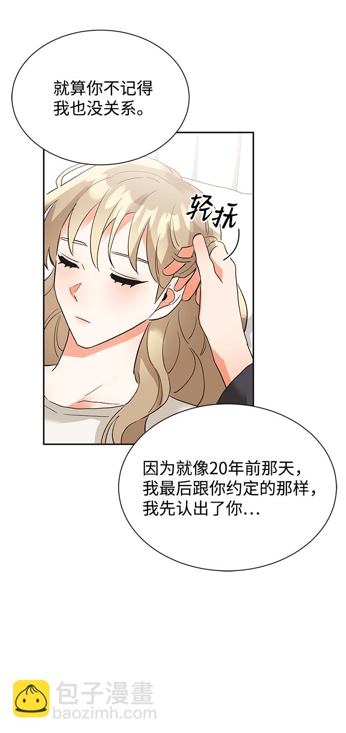 第21话96