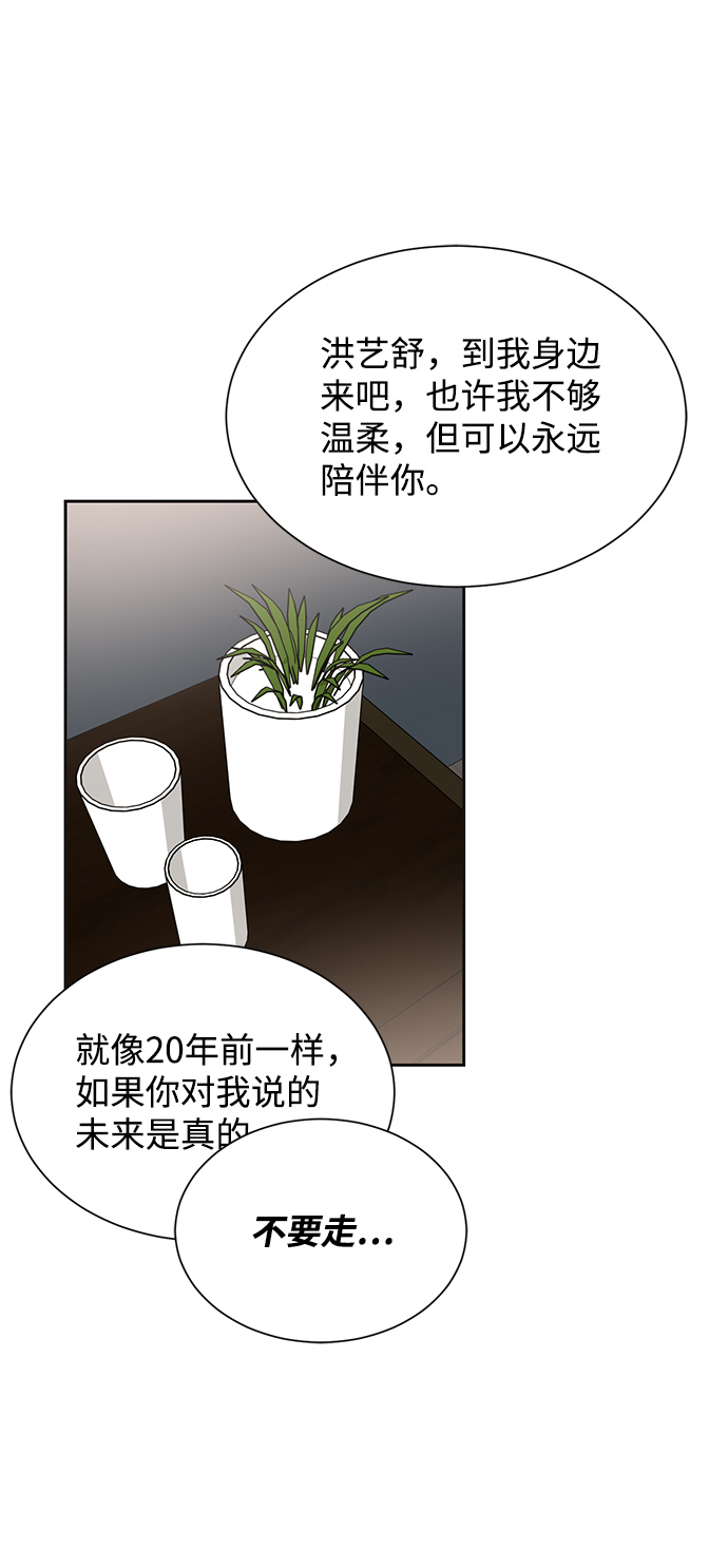 第21话97