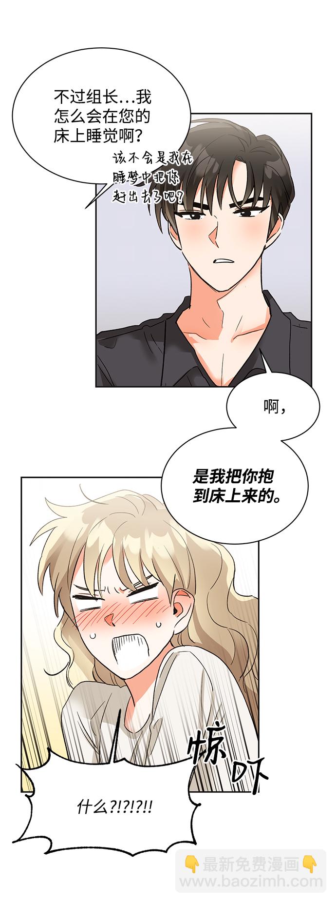 第22话12