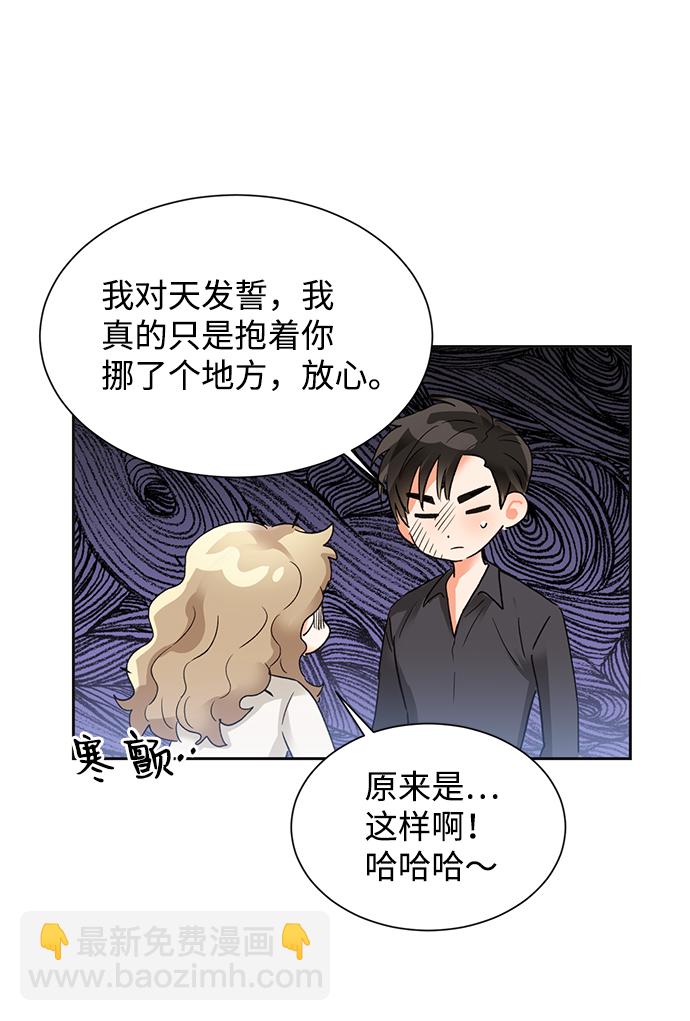 第22话14