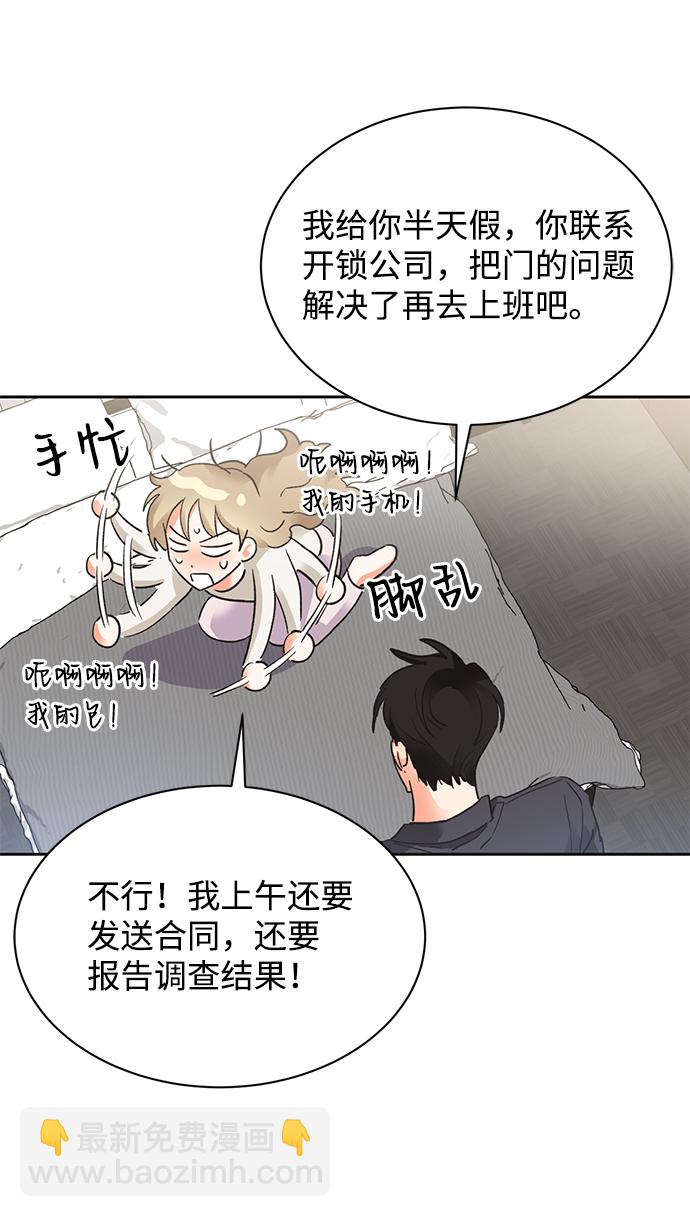 第22话19