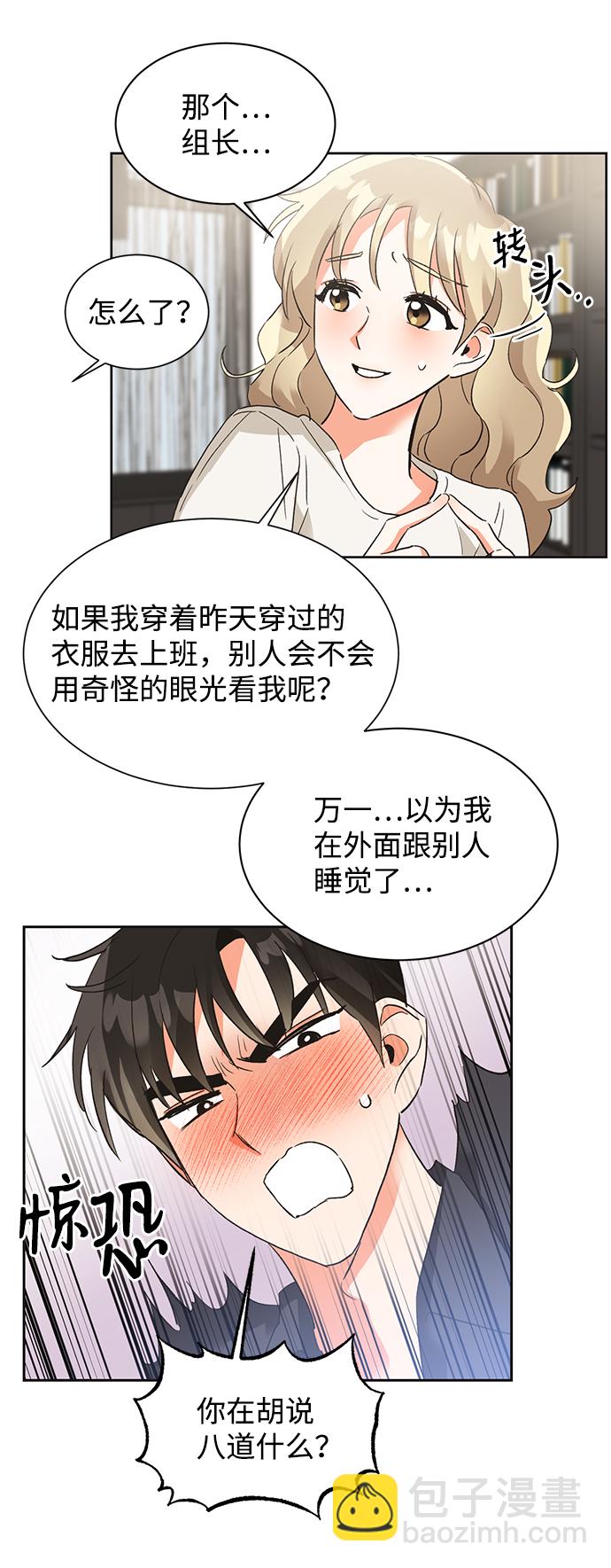 第22话24