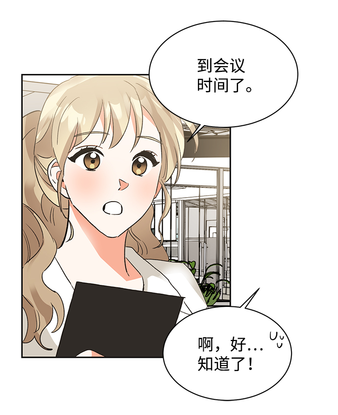 第22话35