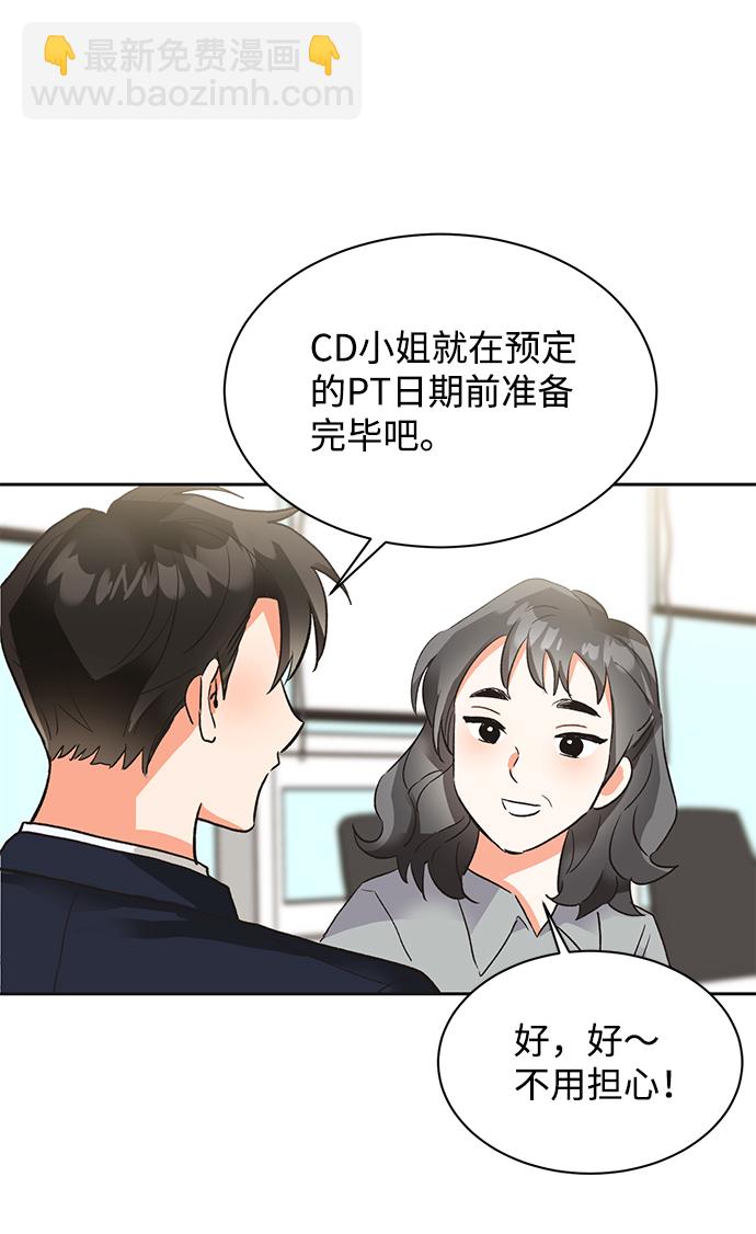 第22话41