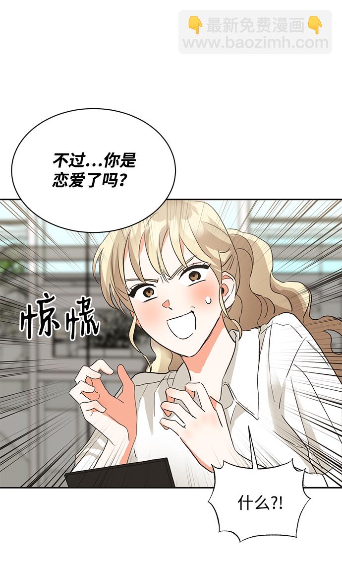 第22话46