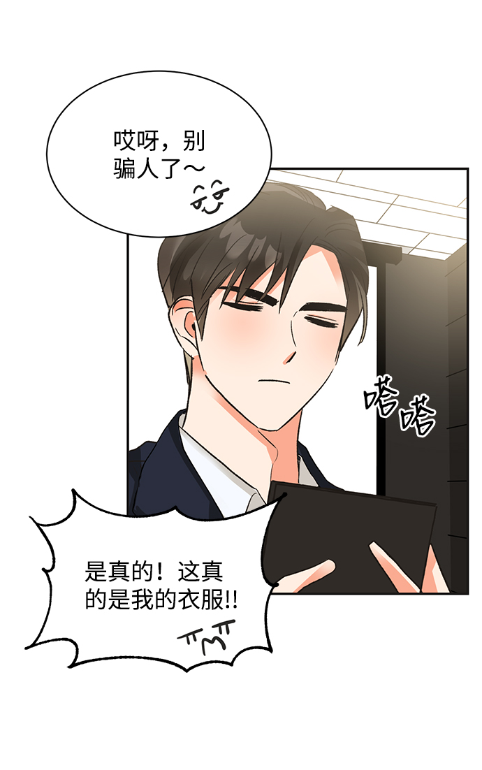 第22话55