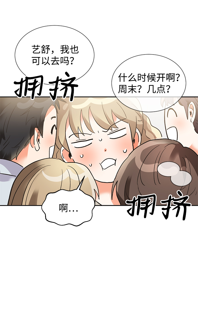 第23话11