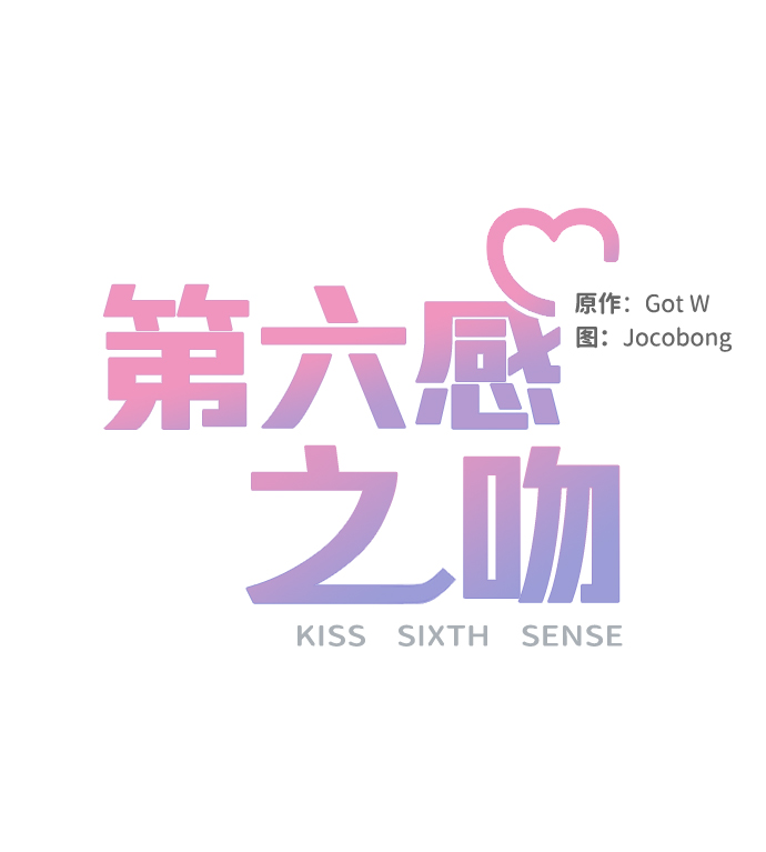 第23话12