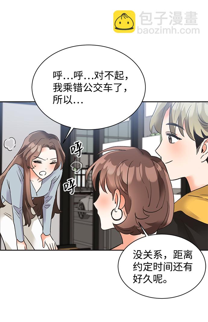 第23话14