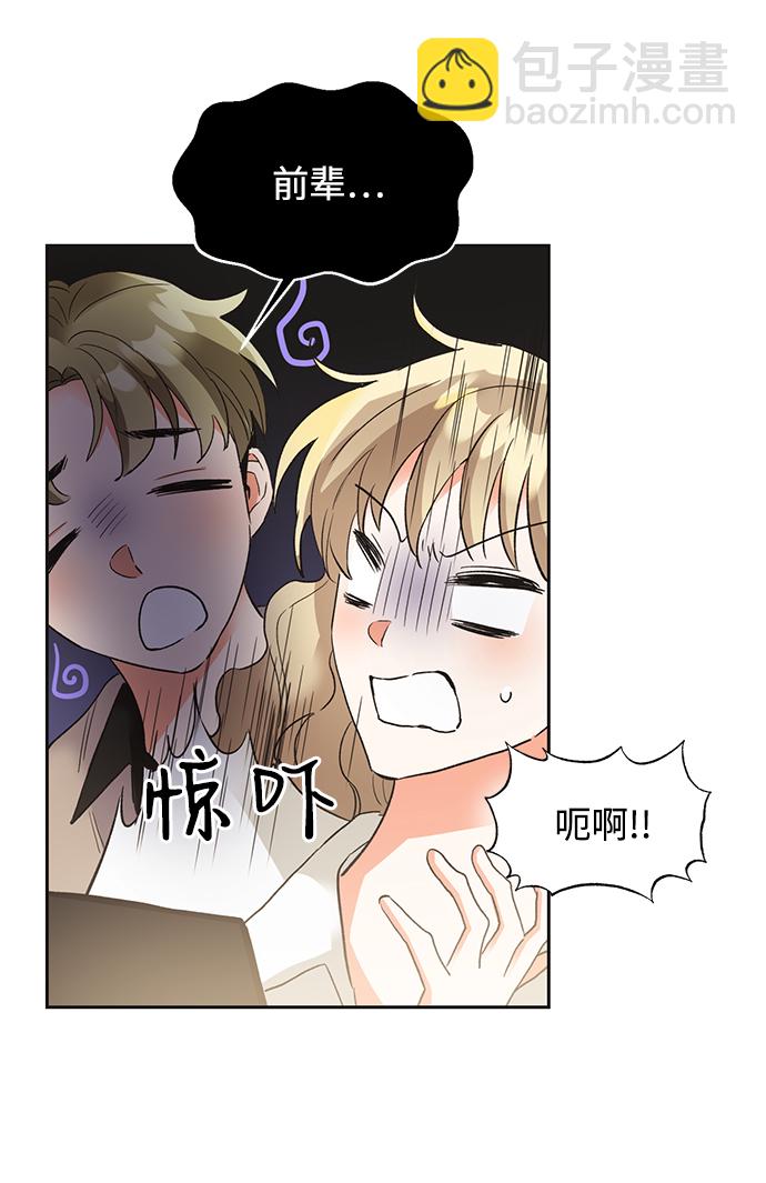 第23话2