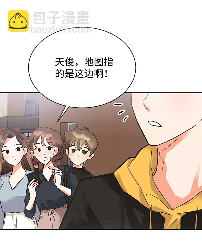 第23话20