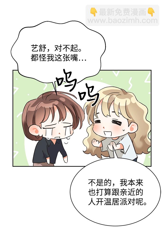 第23话27