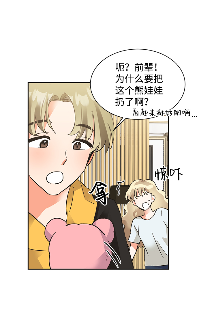 第23话29