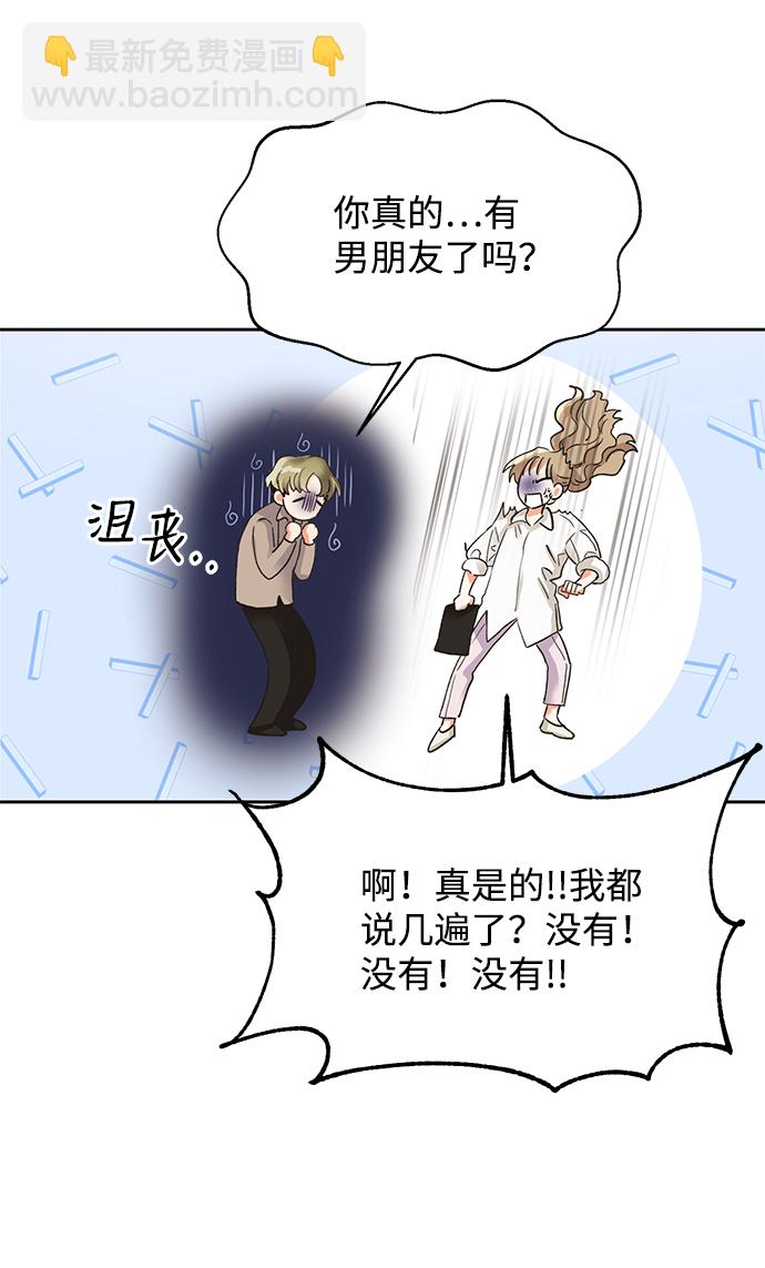 第23话3