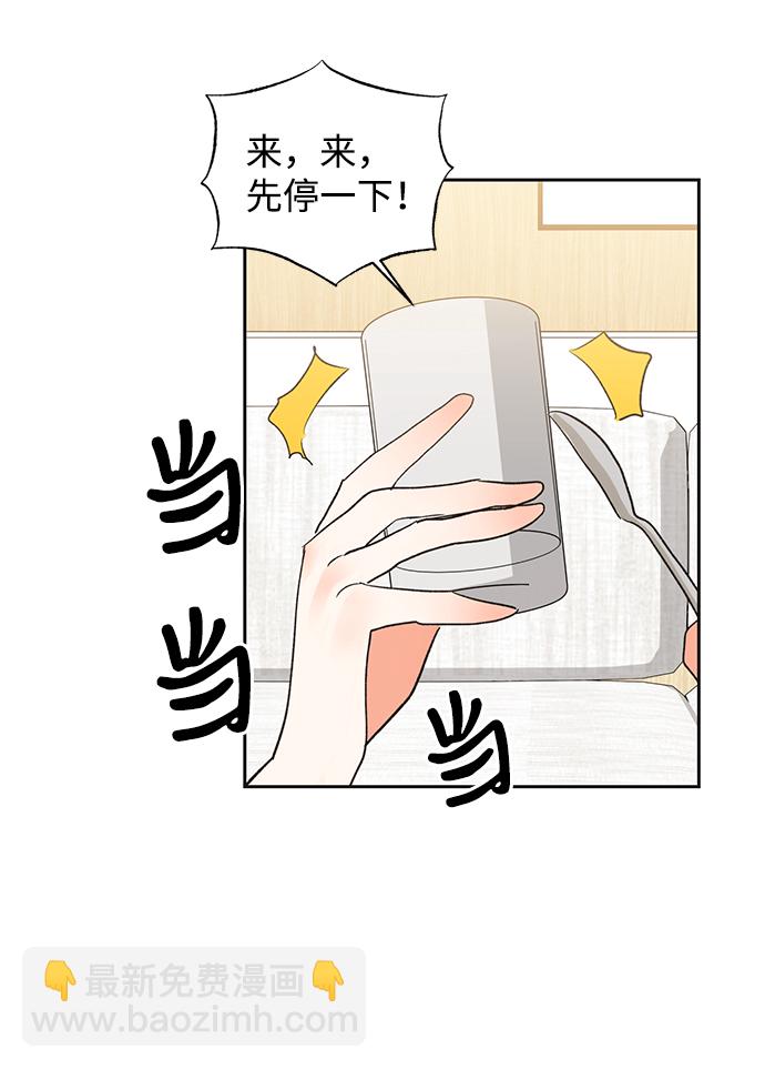 第23话34