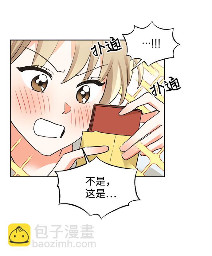 第23话37