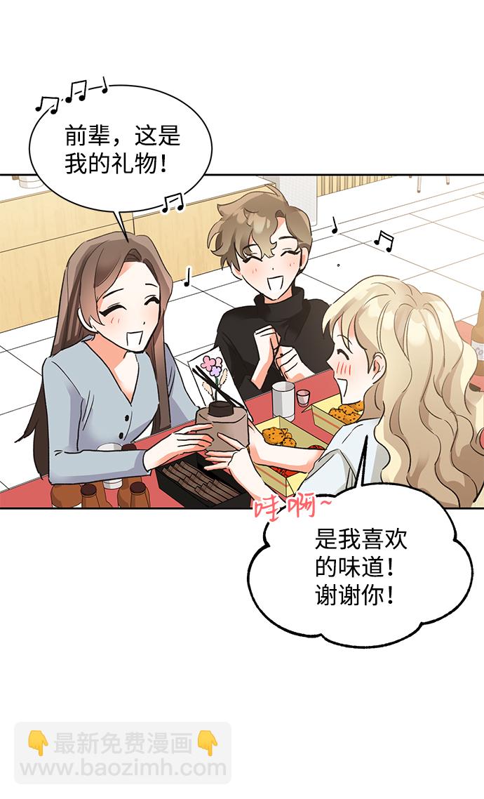 第23话39