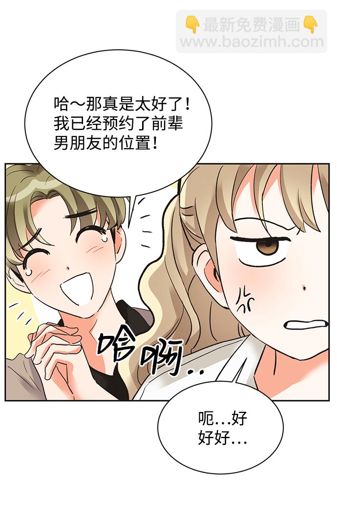 第23话4