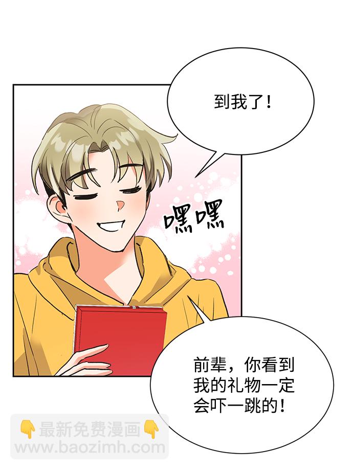 第23话40