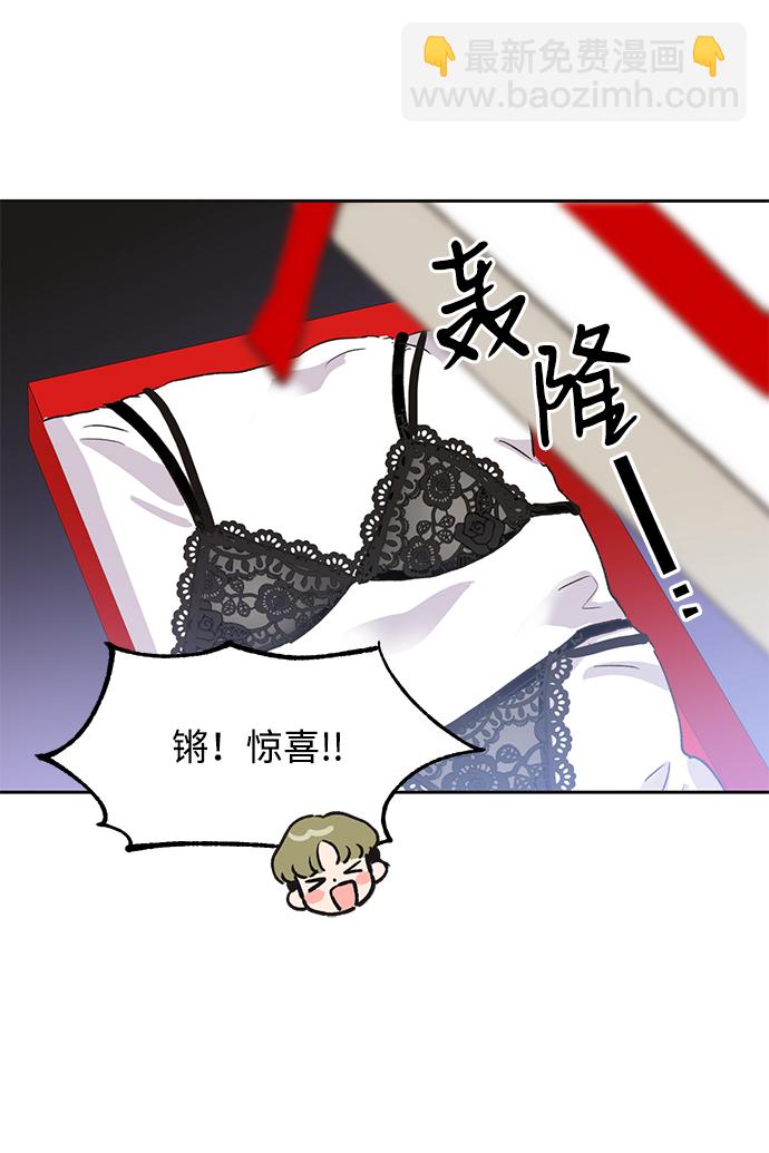 第23话44