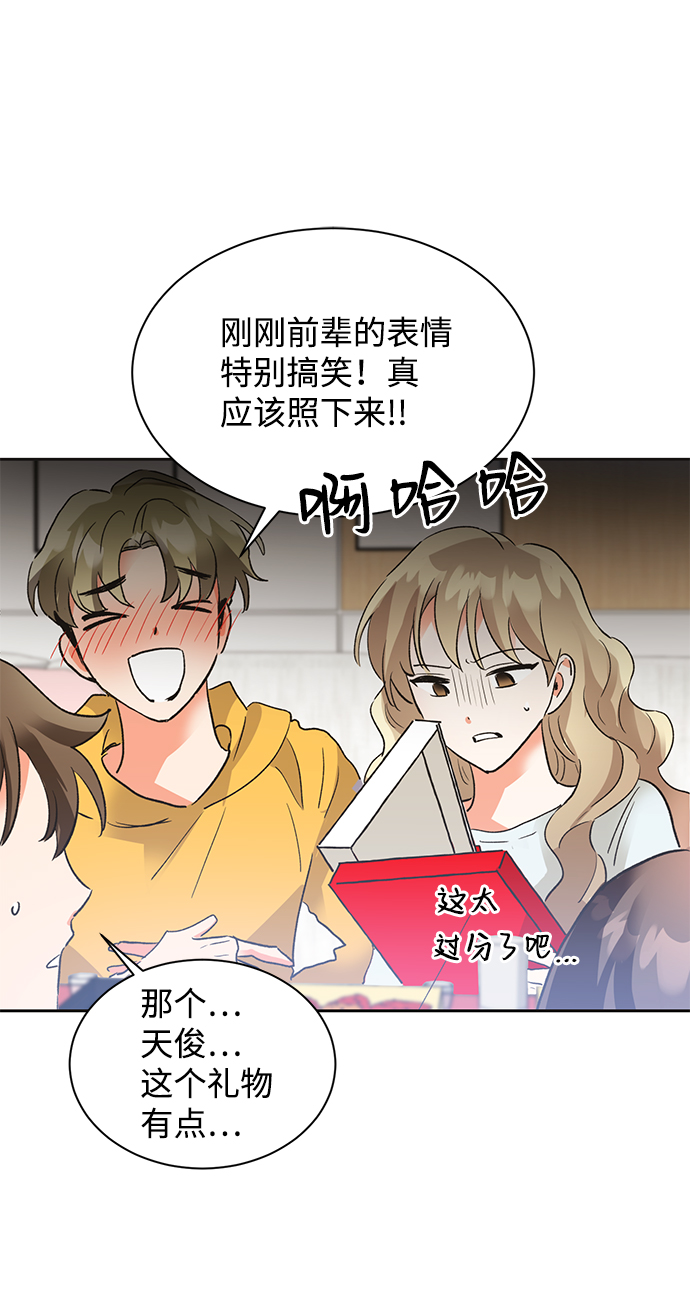 第23话45