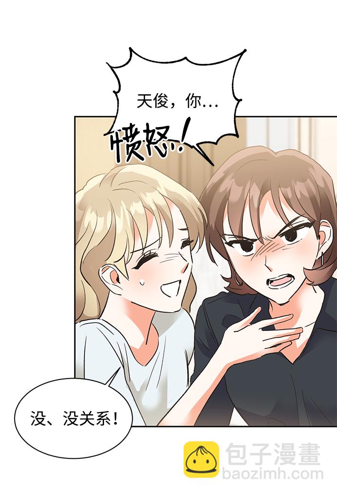 第23话46