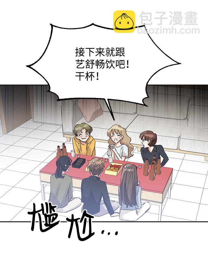 第23话48