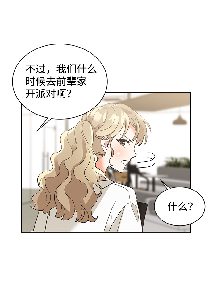 第23话5
