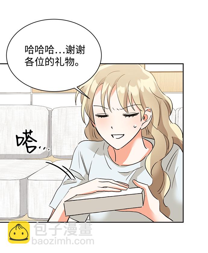 第23话51