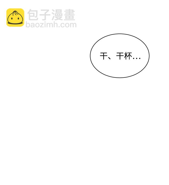 第23话53