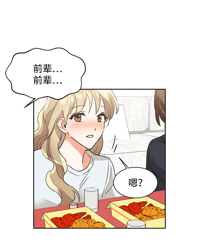 第23话55