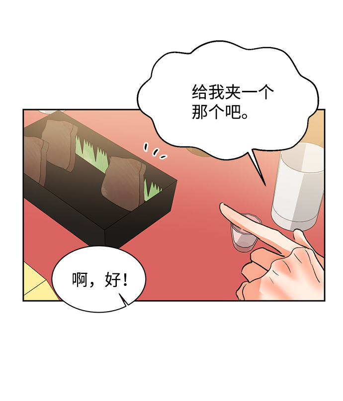 第23话56