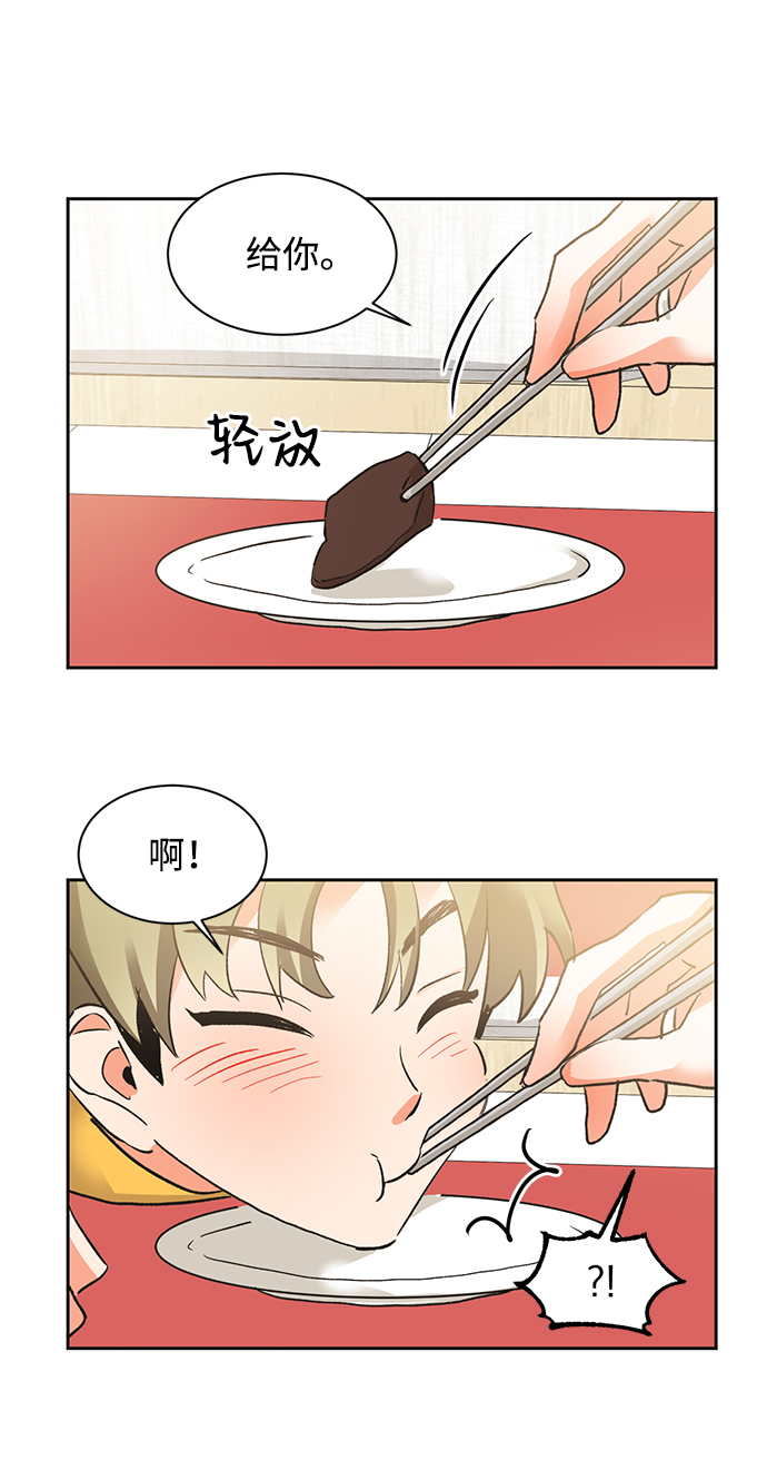 第23话57