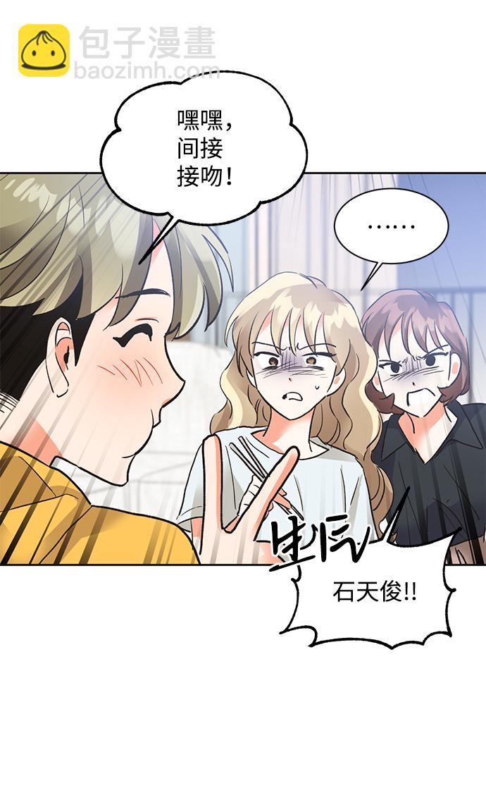 第23话58