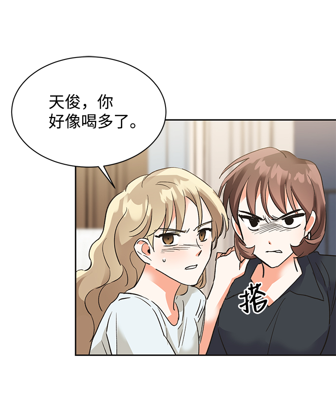 第23话59