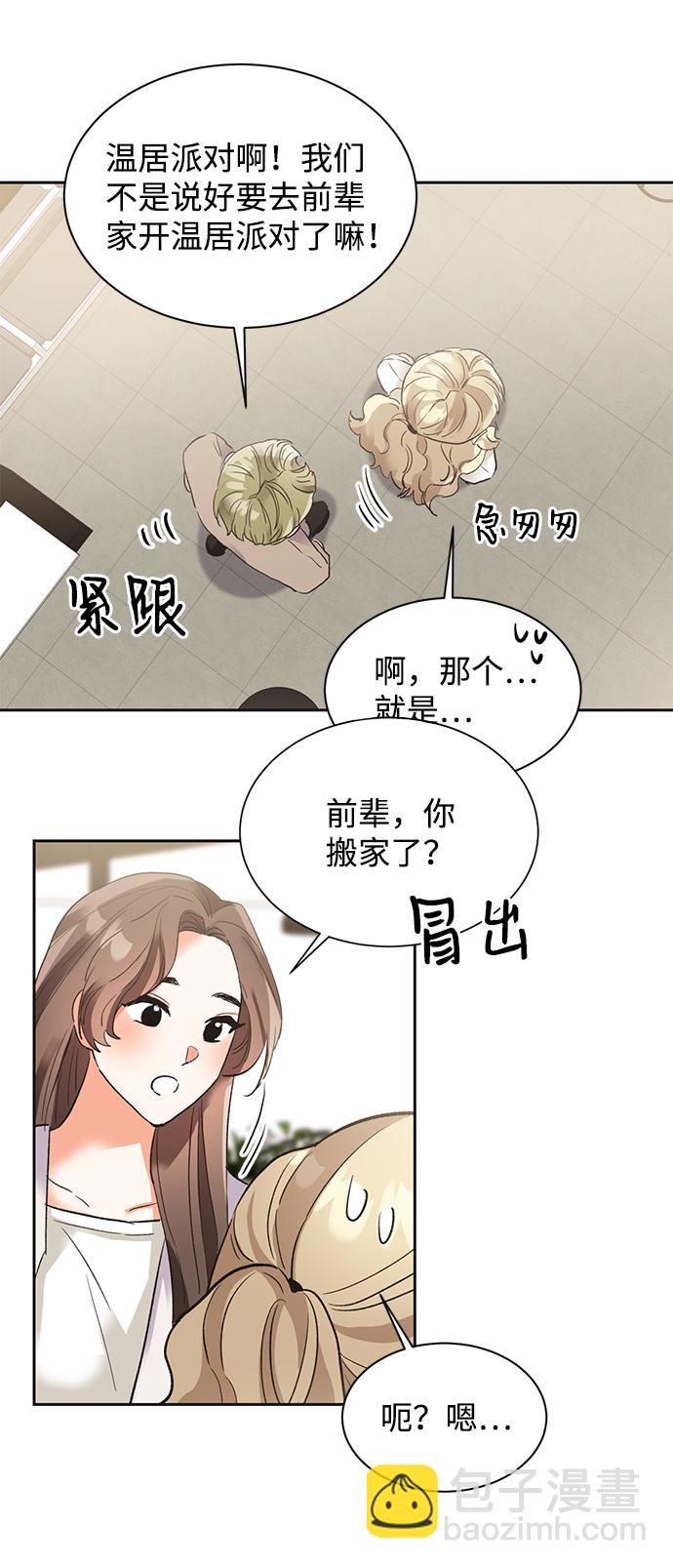 第23话6