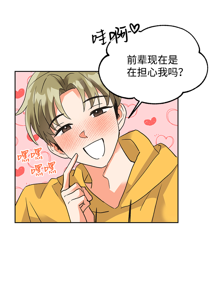 第23话60