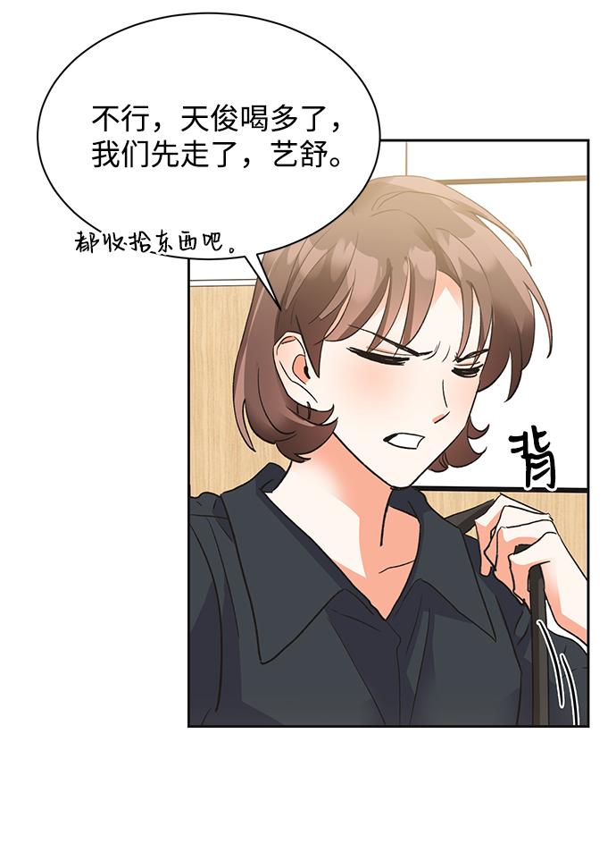 第23话63