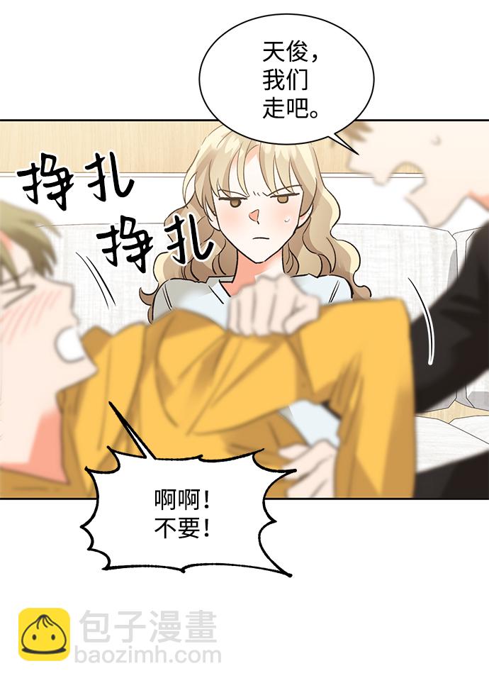 第23话64