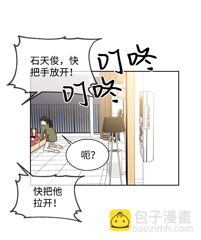 第23话66