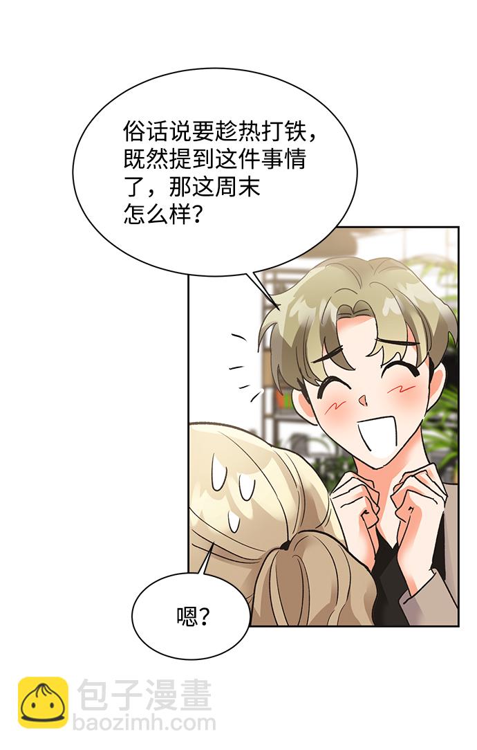 第23话7