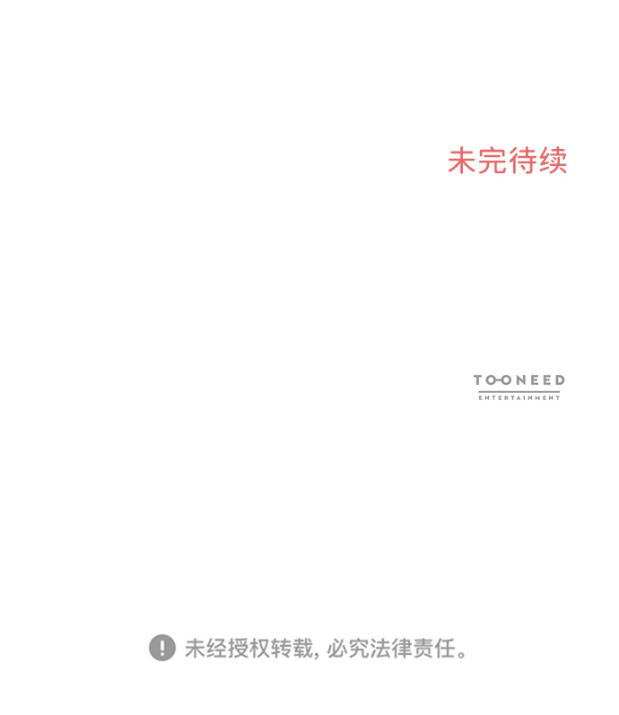 第23话70