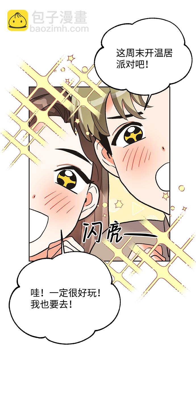 第23话8